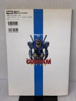 【※難あり】機動戦士ガンダムRPG ホビージャパン RPGマガジン編集部