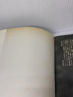 【※イタミ有り】ニューミュージック白書 (1977年) エイプリル・ミュージック