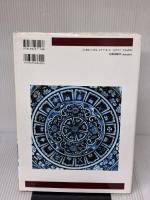 【※イタミ有り】中国の陶磁 8 平凡社 中沢 富士雄