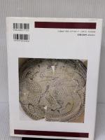 【※イタミ有り】中国の陶磁 12 平凡社 長谷部 楽爾