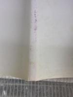 【※イタミ有り】らくらくお弁当入門 (料理入門シリーズ) 主婦と生活社