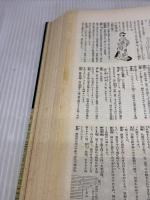 【※イタミ有り】和裁 改訂新版―基礎と仕立て方