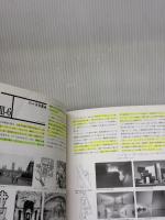 【※多数の線引き有り】建築構成の手法: 比例・幾何学・対称・分節・深層と表層・層構成 (エスキスシリーズ 2) 彰国社 小林 克弘