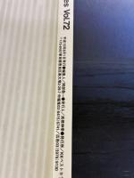 裏原系Tシャツ完全BOOK: 裏原BIG8ブランド最新TシャツNEWS (BEST SUPER GOODS SERIES 72)