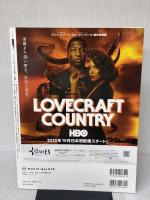 【※イタミ有り】DVD&動画配信でーた別冊 Amazon Prime Video オリジナル海外ドラマ 完全ガイド (カドカワムック DVD&動画配信でーた別冊)