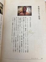 【※カバー無し】ザ・シークレット 角川書店 ロンダ・バーン