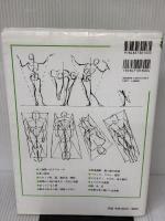 【※イタミ有り】やさしい人物画 マール社 A. ルーミス