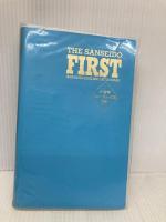 三省堂ファースト和英辞典 三省堂