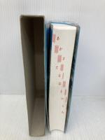 三省堂ファースト和英辞典 三省堂