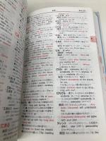 三省堂ファースト和英辞典 三省堂