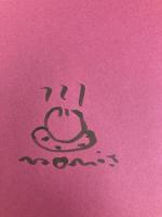 諸国空想料理店: KuuKuuのごちそう 筑摩書房 高山 なおみ