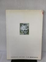 【※イタミ有り】やさしい陶芸2 (写真でわかるやさしい陶芸2) マール社 加藤霞仙