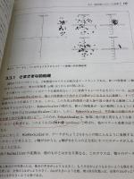 【※書き込み有り】Pythonではじめる機械学習 ―scikit-learnで学ぶ特徴量エンジニアリングと機械学習の基礎