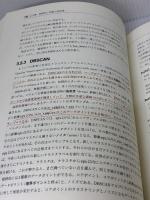 【※書き込み有り】Pythonではじめる機械学習 ―scikit-learnで学ぶ特徴量エンジニアリングと機械学習の基礎