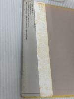 統率力と指導力―人を動かすリーダーの条件 プレジデント社 大橋武夫