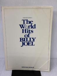 【※イタミ有り】ザ・ワールド・ヒッツ・オブ ビリー・ジョエル シンコーミュージック