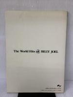 【※イタミ有り】ザ・ワールド・ヒッツ・オブ ビリー・ジョエル シンコーミュージック