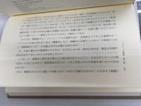 【※カバー無し】瞑想のススメ 総合法令出版 山田 孝男