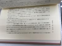 【※カバー無し】瞑想のススメ 総合法令出版 山田 孝男