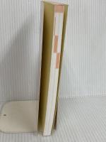 【※カバー無し】睡眠薬・抗不安薬のエキスパートコンセンサス 新興医学出版社 高江洲 義和