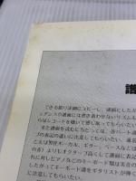 【バンドスコア】バングルス／スーパー・ベスト・スコア