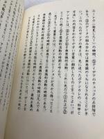 アイデアのつくり方 CCCメディアハウス ジェームス W.ヤング