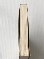 ※カバー無し すばらしい新世界〔新訳版〕 (ハヤカワepi文庫) 早川書房 オルダス・ハクスリー