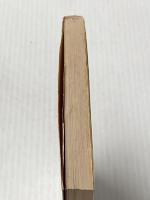 ※イタミ有 ヤム号漂流記 (双葉文庫 く 5-1) 双葉社 倉島 康