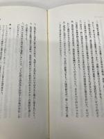 西暦2000年における協同組合: レイドロー報告 日本経済評論社 レイドロー