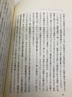 西暦2000年における協同組合: レイドロー報告 日本経済評論社 レイドロー