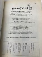ｙｏｍ　ｙｏｍ（ヨムヨム）Ｖｏｌ．１