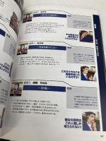 逆転裁判3真相解明マニュアル (CAPCOM完璧攻略シリーズ 44) カプコン レッカ社