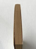 ※イタミ有 小説四十九歳大全集 (光文社文庫 き 3-2) 光文社 樹下 太郎