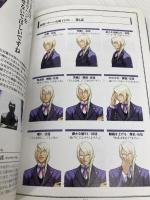 逆転裁判4公式ガイドブック カプコン ファミ通書籍編集部