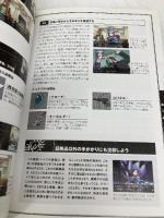 逆転裁判4公式ガイドブック カプコン ファミ通書籍編集部