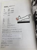 逆転裁判4公式ガイドブック カプコン ファミ通書籍編集部