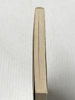 ※イタミ有 コトバの謎解き ソシュール入門 (光文社新書 108) 光文社 町田 健