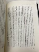 【携帯版】思考は現実化する きこ書房 ナポレオン・ヒル