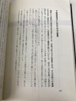 【携帯版】思考は現実化する きこ書房 ナポレオン・ヒル