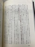 【携帯版】思考は現実化する きこ書房 ナポレオン・ヒル