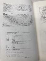 【携帯版】思考は現実化する きこ書房 ナポレオン・ヒル