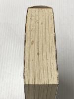 ※イタミ有 九十九十九 (講談社ノベルス マG- 4) 講談社 舞城 王太郎