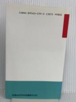 クラリスワークス: これだけで使えるコンパクトマニュアル forMacintosh (ポケットマニュアルシリーズ 19) (株)マイナビ出版 木下 健児