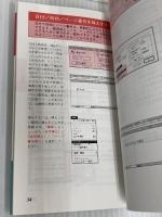 クラリスワークス: これだけで使えるコンパクトマニュアル forMacintosh (ポケットマニュアルシリーズ 19) (株)マイナビ出版 木下 健児