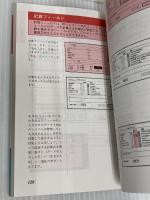 クラリスワークス: これだけで使えるコンパクトマニュアル forMacintosh (ポケットマニュアルシリーズ 19) (株)マイナビ出版 木下 健児