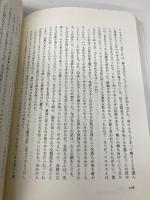 金持ち父さん貧乏父さん 筑摩書房 ロバート キヨサキ