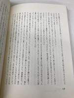 金持ち父さん貧乏父さん 筑摩書房 ロバート キヨサキ