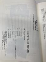 金持ち父さん貧乏父さん 筑摩書房 ロバート キヨサキ