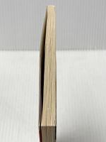 ※イタミ有 天文方と陰陽道(おんみょうどう) (日本史リブレット 46) 山川出版社 林 淳