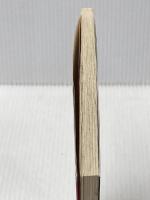 ※イタミ有 八州廻りと博徒 (日本史リブレット 49) 山川出版社 落合 延孝